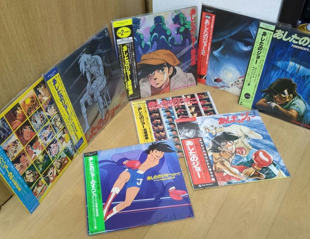 あしたのジョー2セル画2枚と、LPレコード8枚＋設定資料集セット！