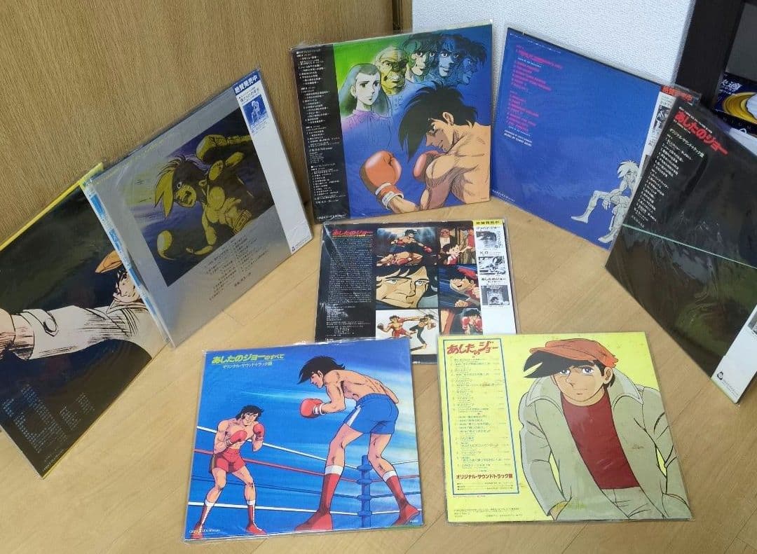 あしたのジョー2セル画2枚と、LPレコード8枚＋設定資料集セット！