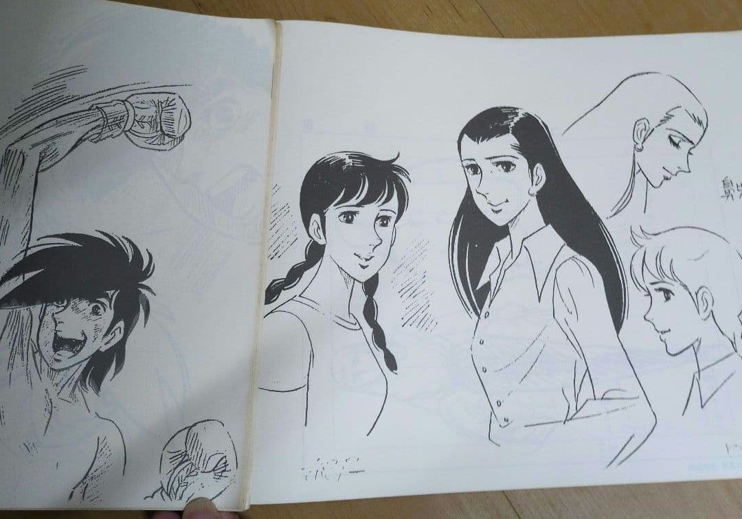 あしたのジョー2セル画2枚と、LPレコード8枚＋設定資料集セット！