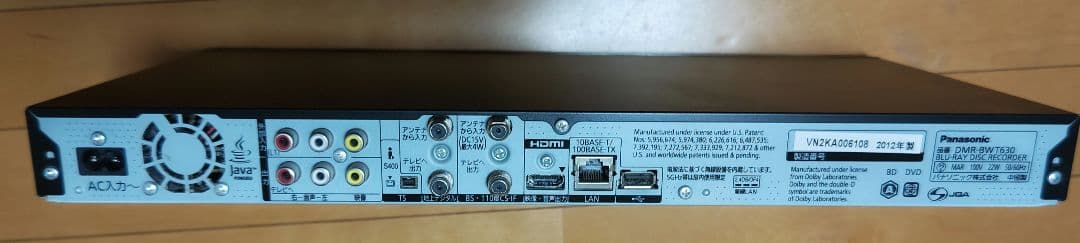 Panasonic ブルーレイレコーダー