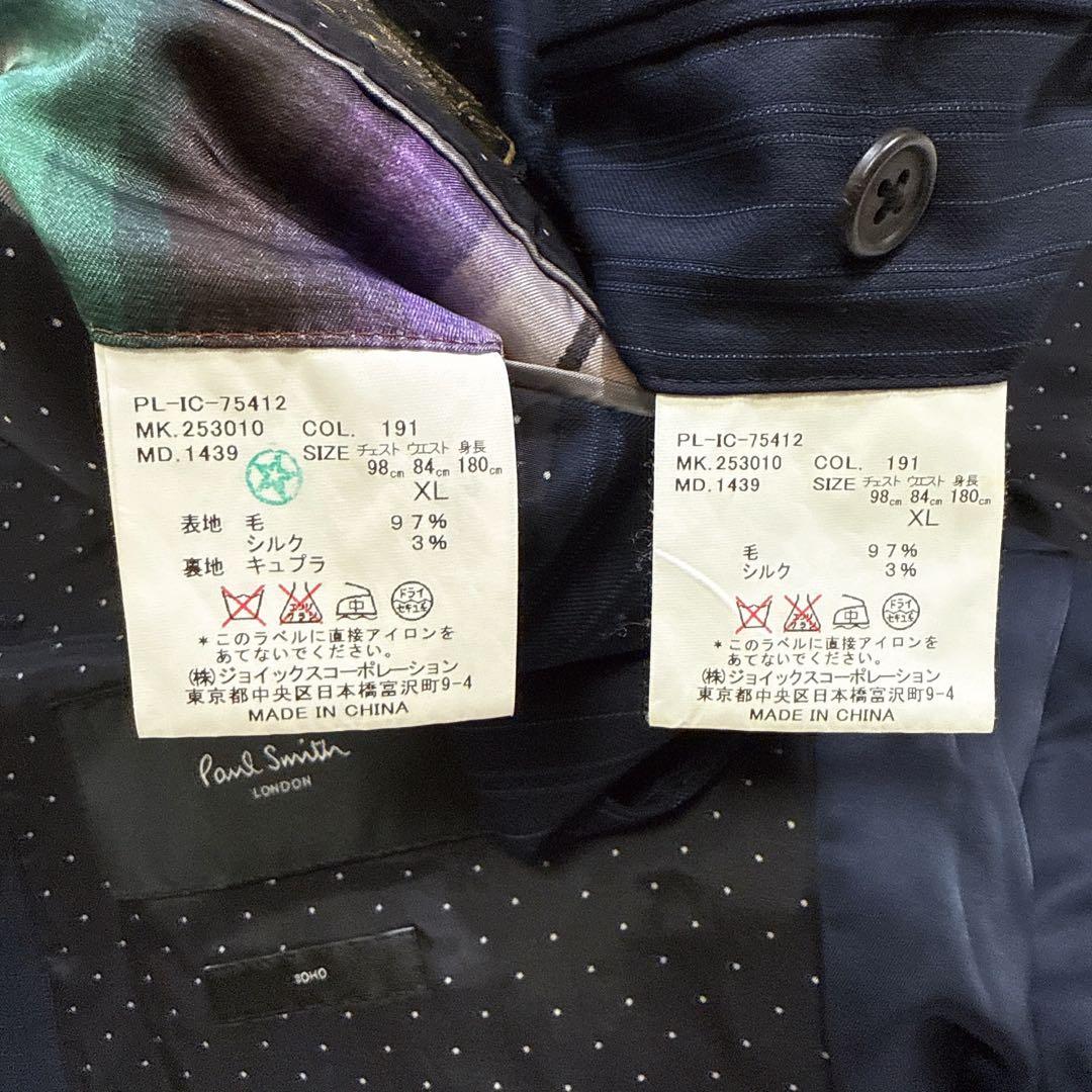 【極美品】Paul Smith スーツ ロロピアーナ ストライプ ドット XL
