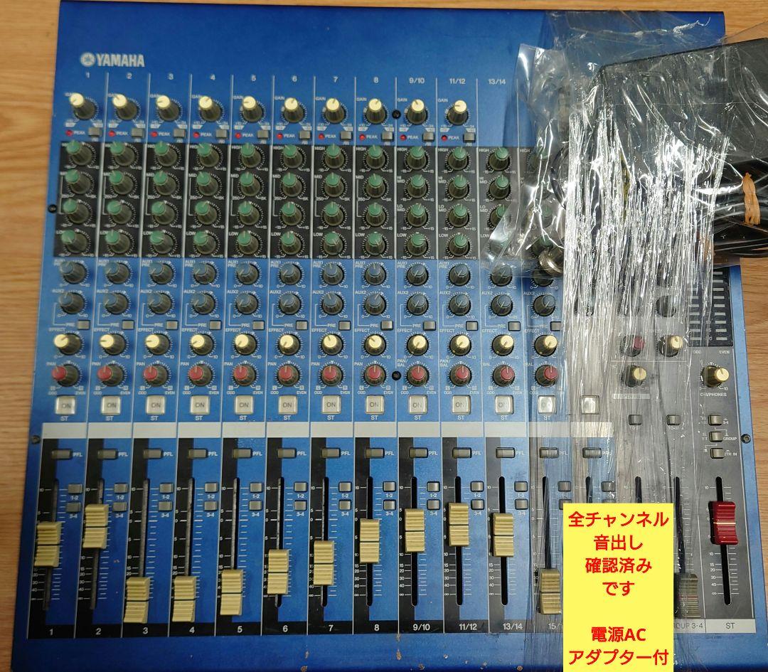■■YAMAHA MG16/6FX アナログミキサー