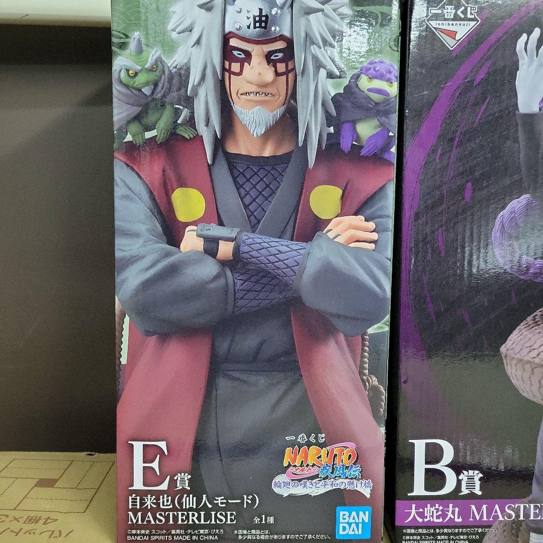 NARUTO　一番くじ　フィギュア