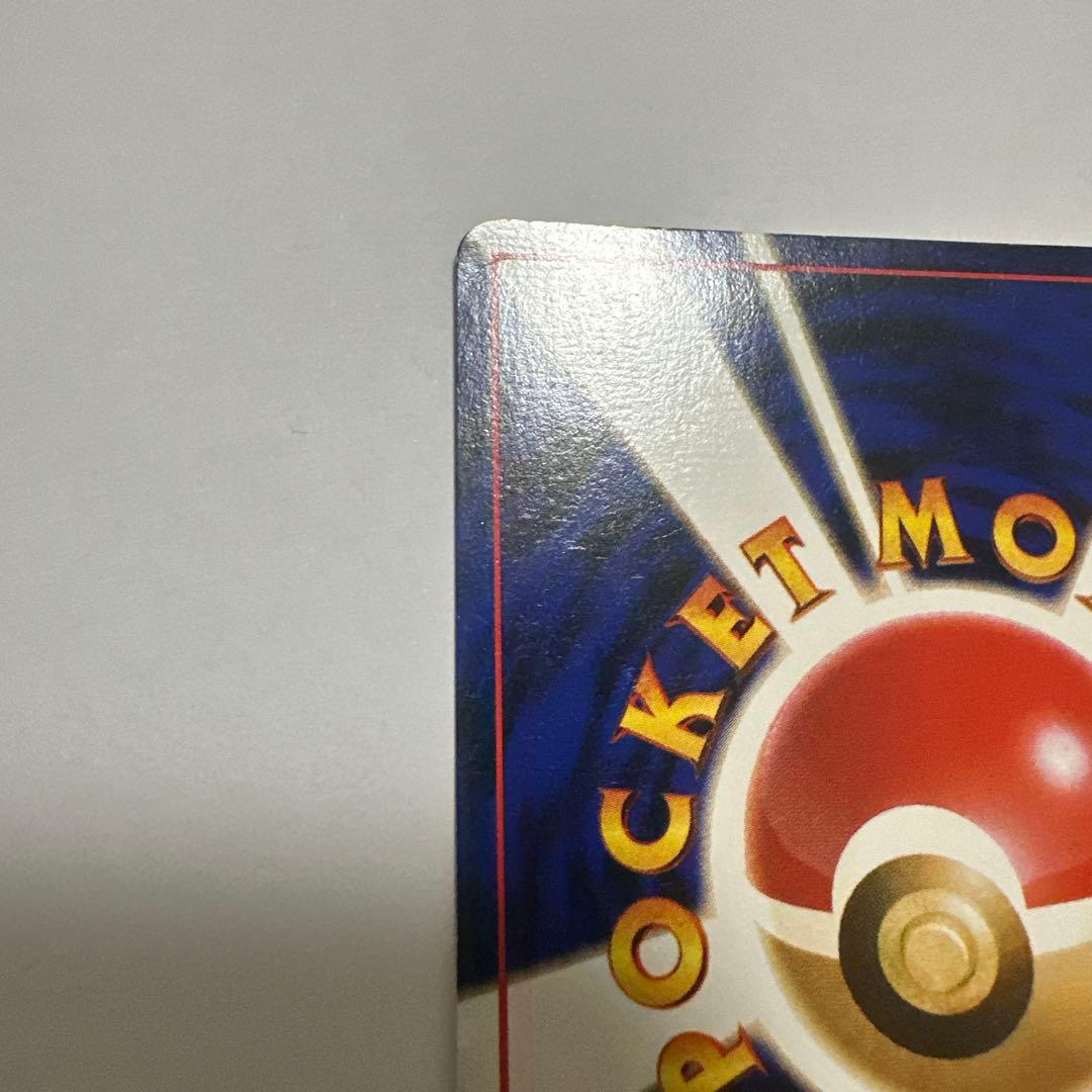 ナツメのゲンガー　旧裏