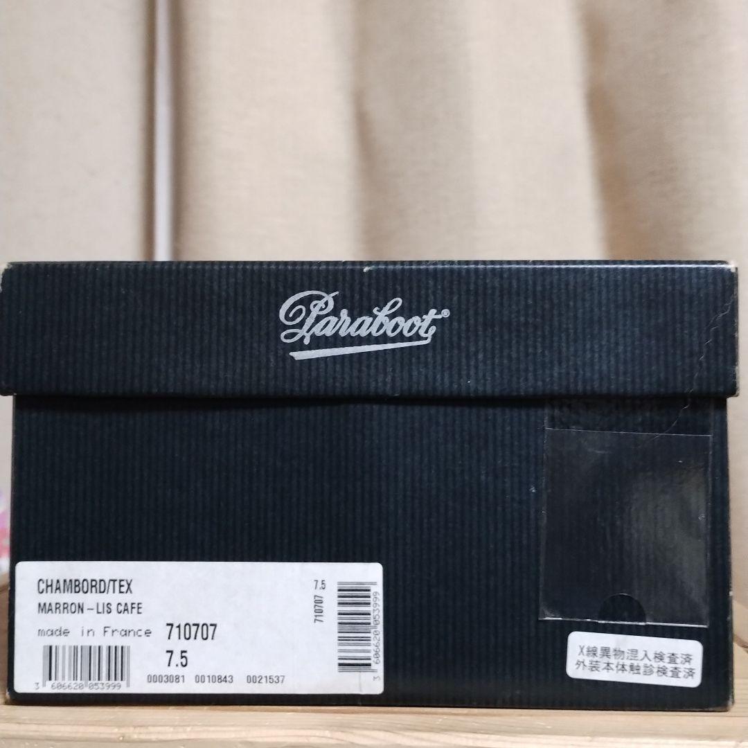 ParabootパラブーツCHAMBORD シャンボード MARRON マルーン