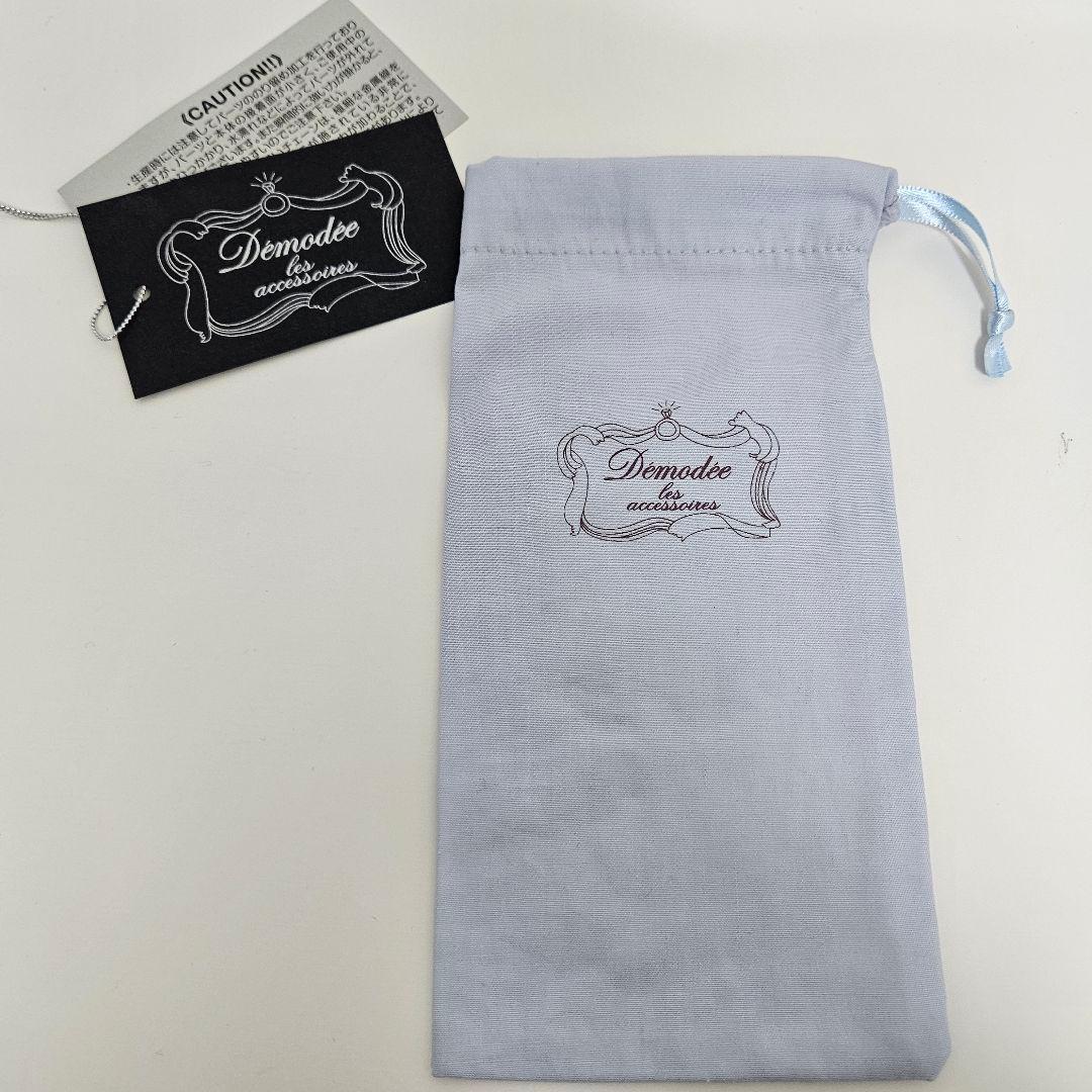 【美品】Demodee(デモデ) ドール　チャーム　Parfum