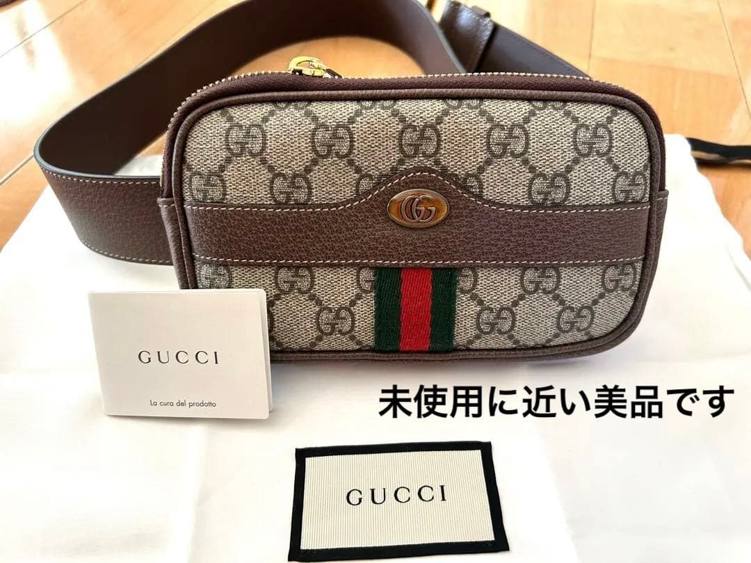 GUCCI ボディバッグ　ウエストポーチ　GGスプリーム