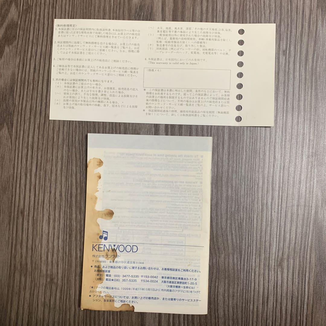 KENWOOD ポータブルMDプレーヤー DMC-K5