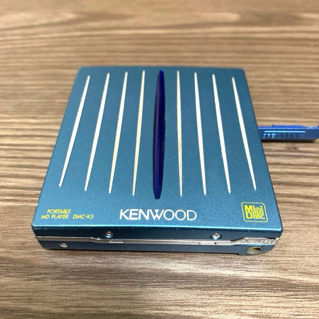 KENWOOD ポータブルMDプレーヤー DMC-K5