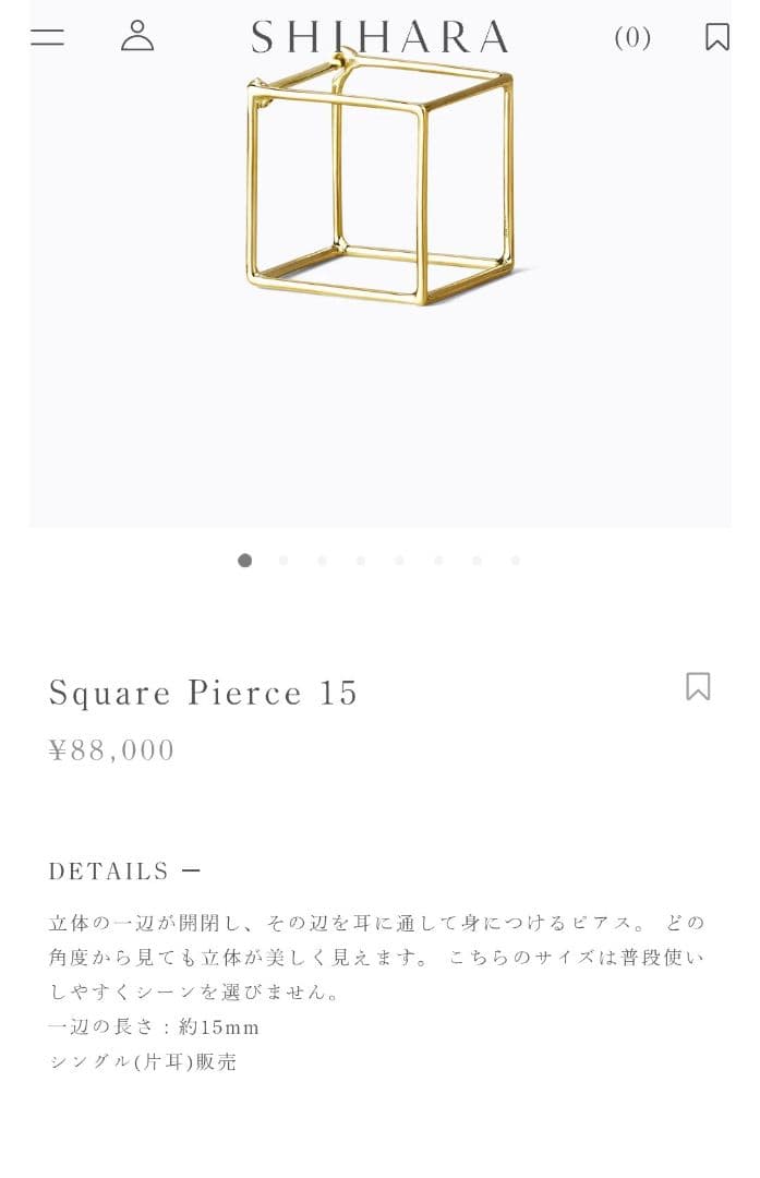 〈シハラ〉スクエアピアス15