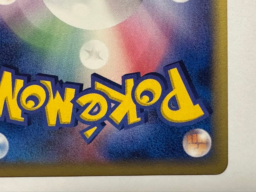 ブ*ド様 ラティオス δ ★ 拡張パック ホロンの研究塔 042/086