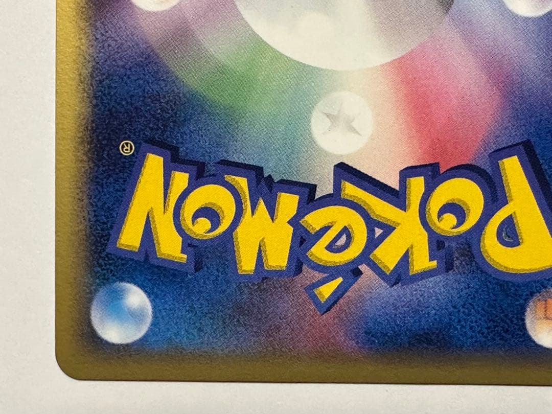 ブ*ド様 ラティオス δ ★ 拡張パック ホロンの研究塔 042/086