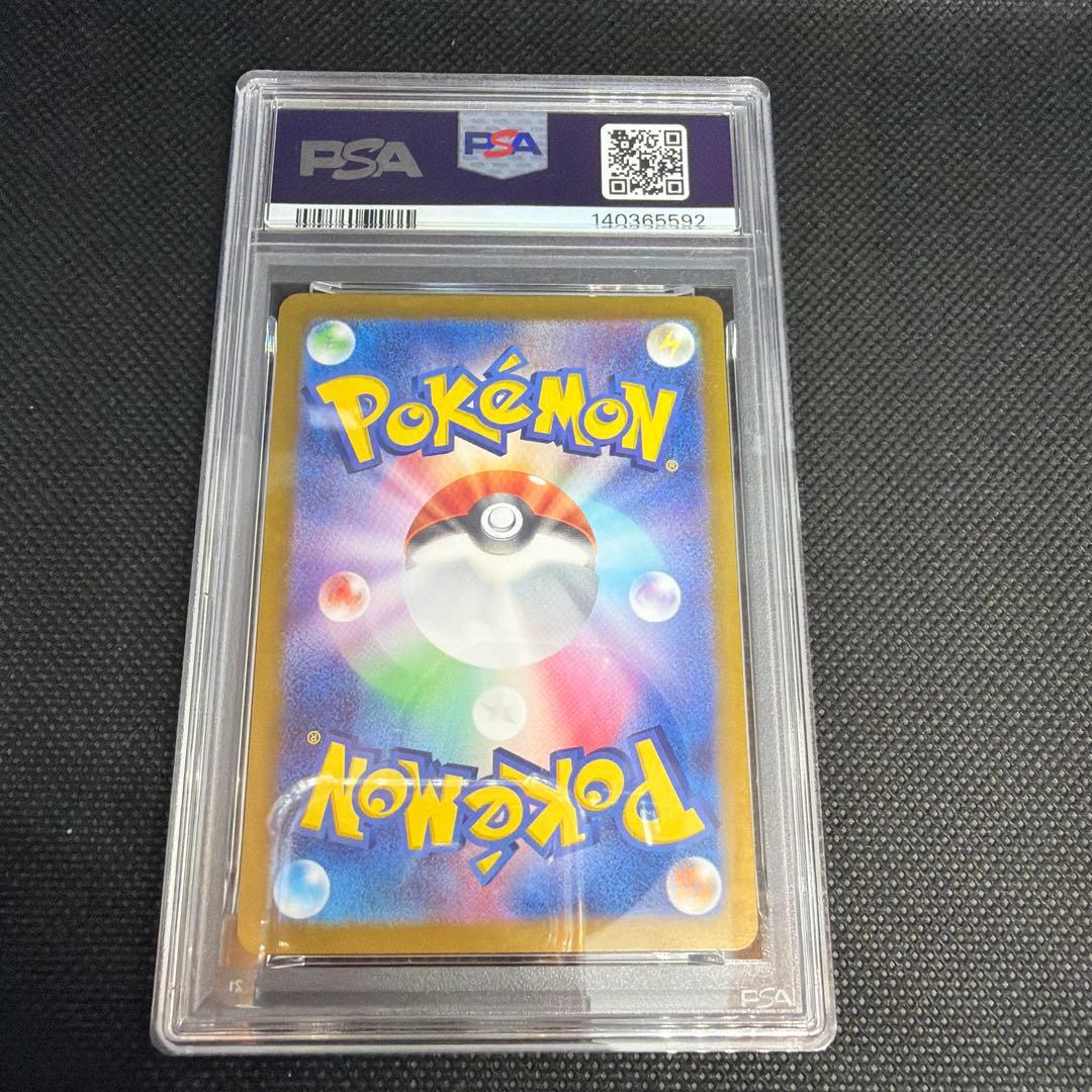 【PSA10】ゲンガー ex SR SV5K ワイルドフォース 088/071