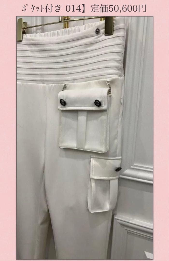 Vaqutaux 世界一のふくレギンスカーゴパンツ ミルク