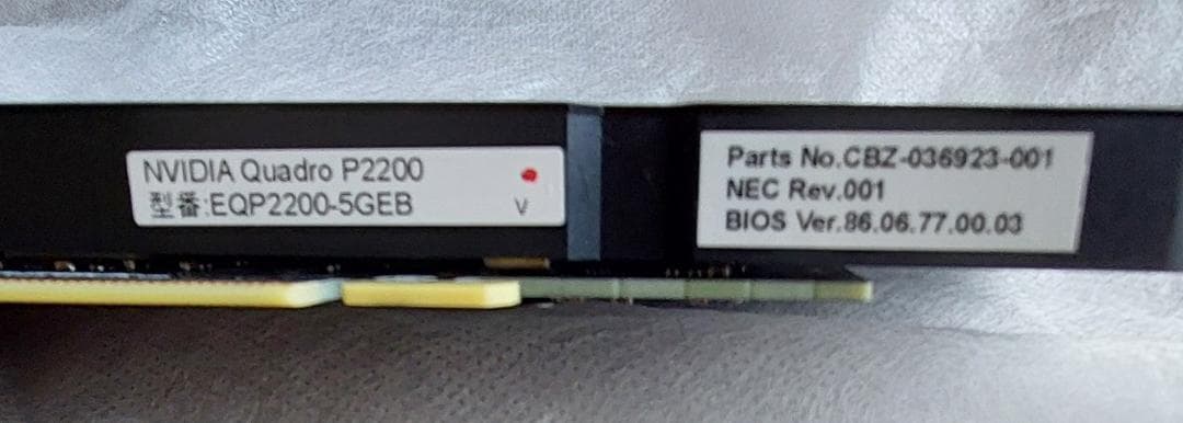 NVIDIA Quadro P2200 グラフィックボード 動作品