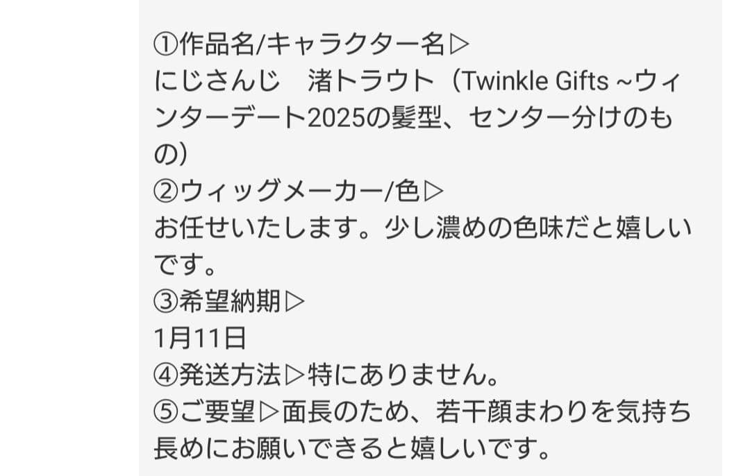 お見積もり専用ページ(#453)