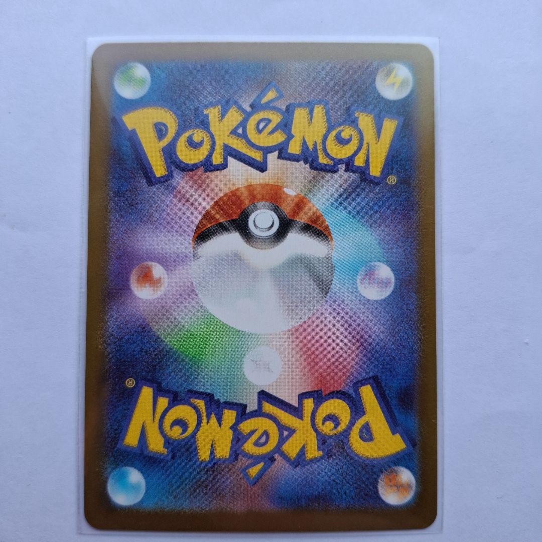 メガピクシーex ポケモンカード 320HP