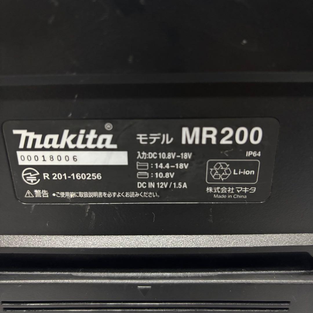 makita マキタ MR200 Bluetoothスピーカー