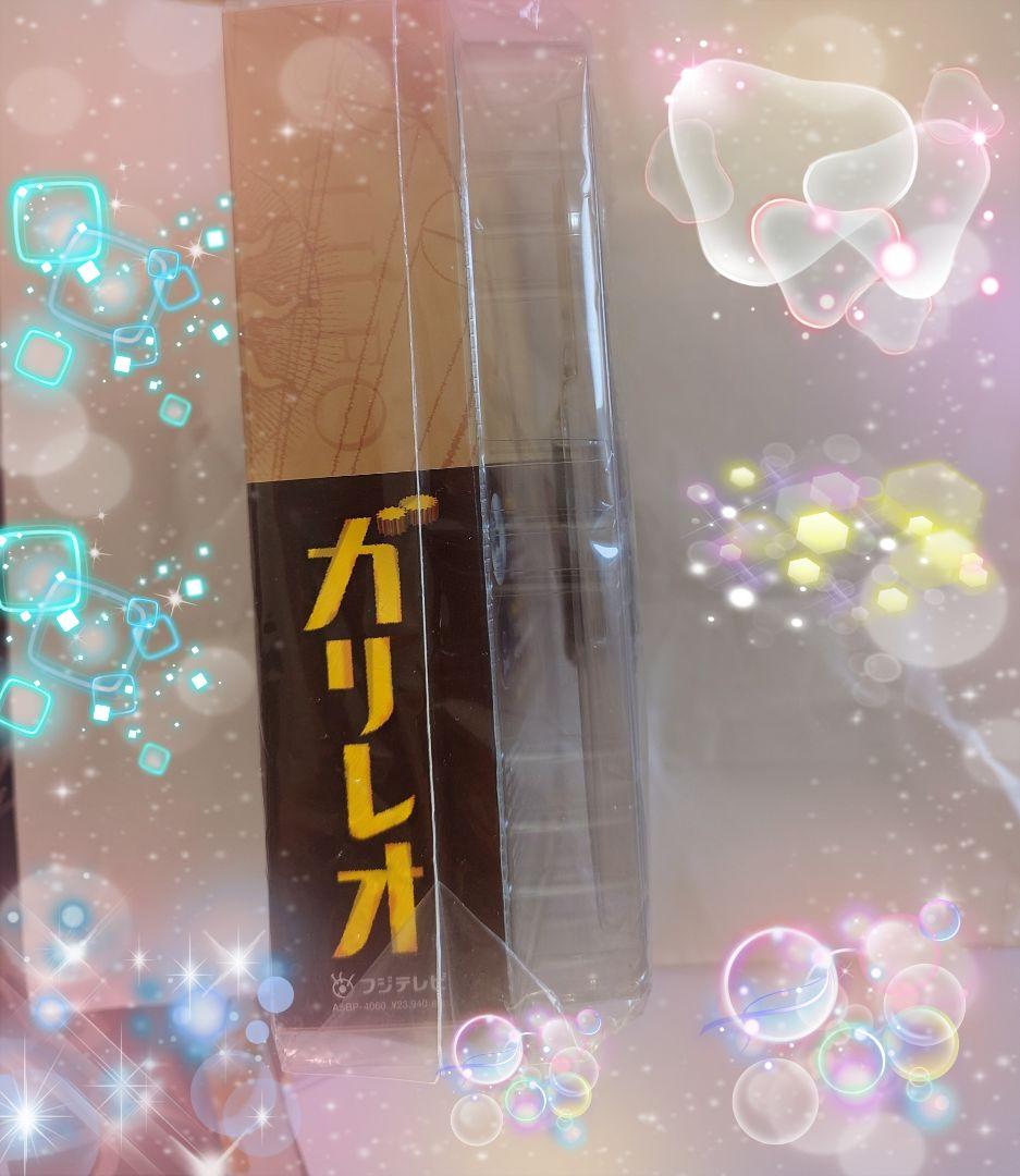 ❤値下げ【初回限定特典付】ガリレオDVD-BOXストーリーブック・キーホルダー付