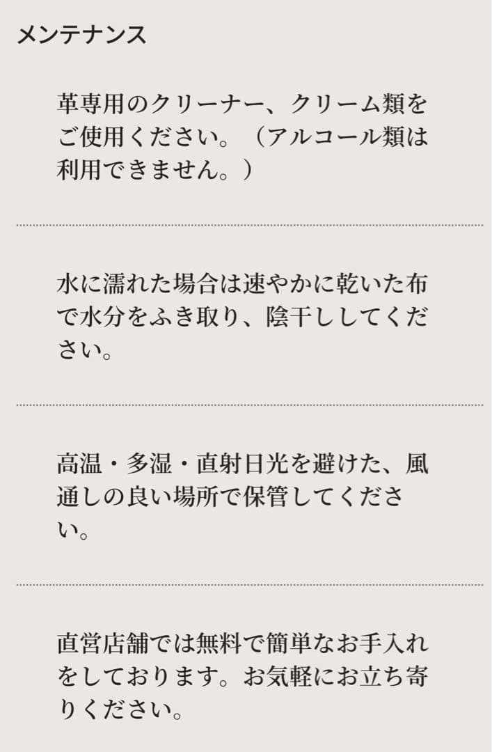 専用限定割引◆ビジネスレザーファクトリー　トート　トラピゾイド　ベージュ