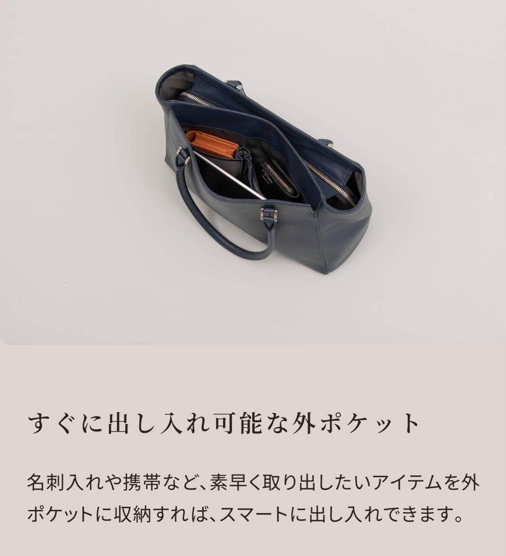 専用限定割引◆ビジネスレザーファクトリー　トート　トラピゾイド　ベージュ