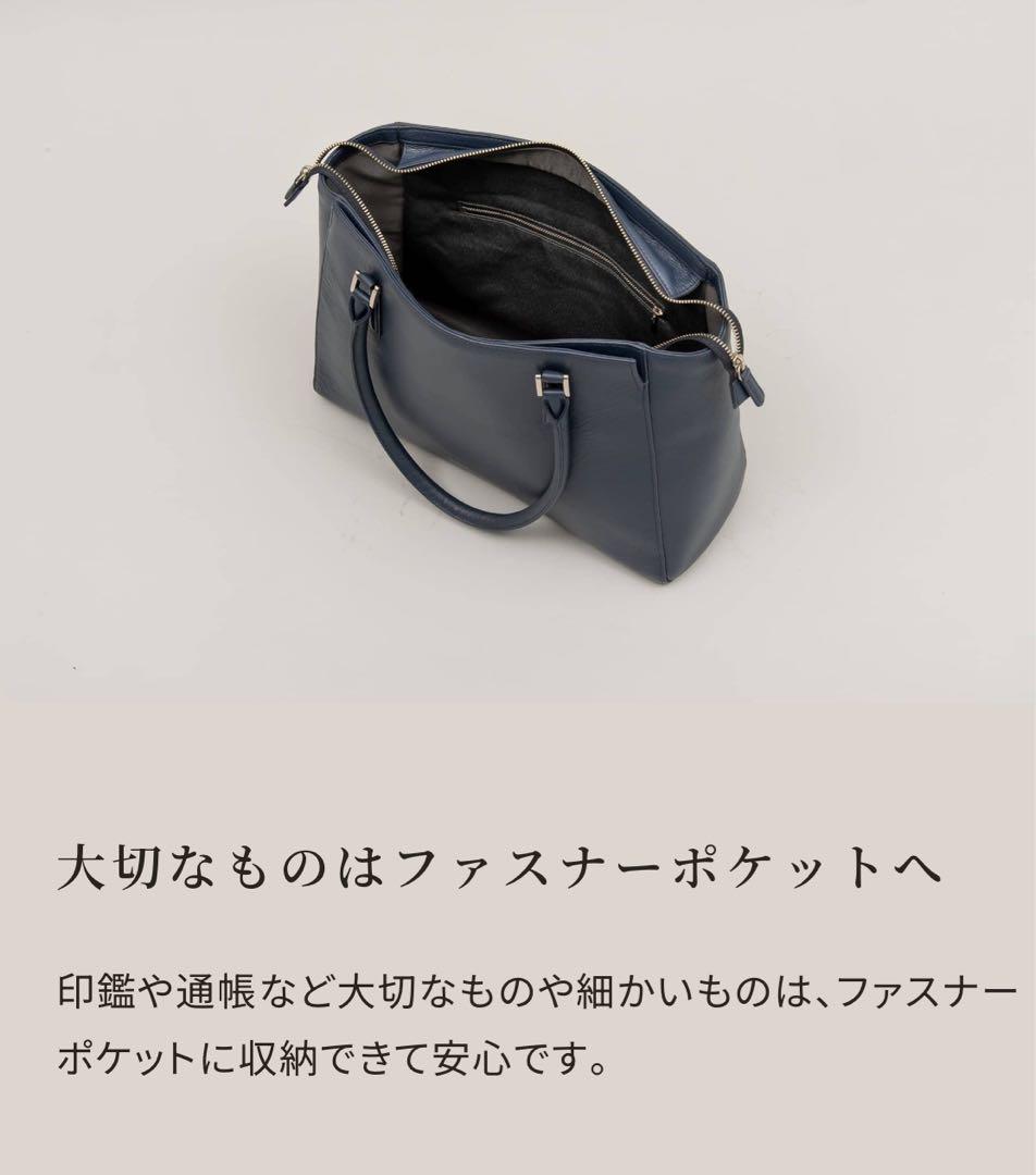 専用限定割引◆ビジネスレザーファクトリー　トート　トラピゾイド　ベージュ