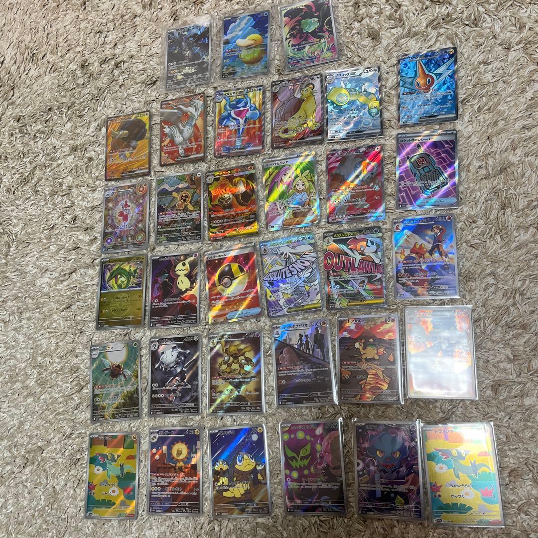 メガドリームex その他ar.srミラーセット