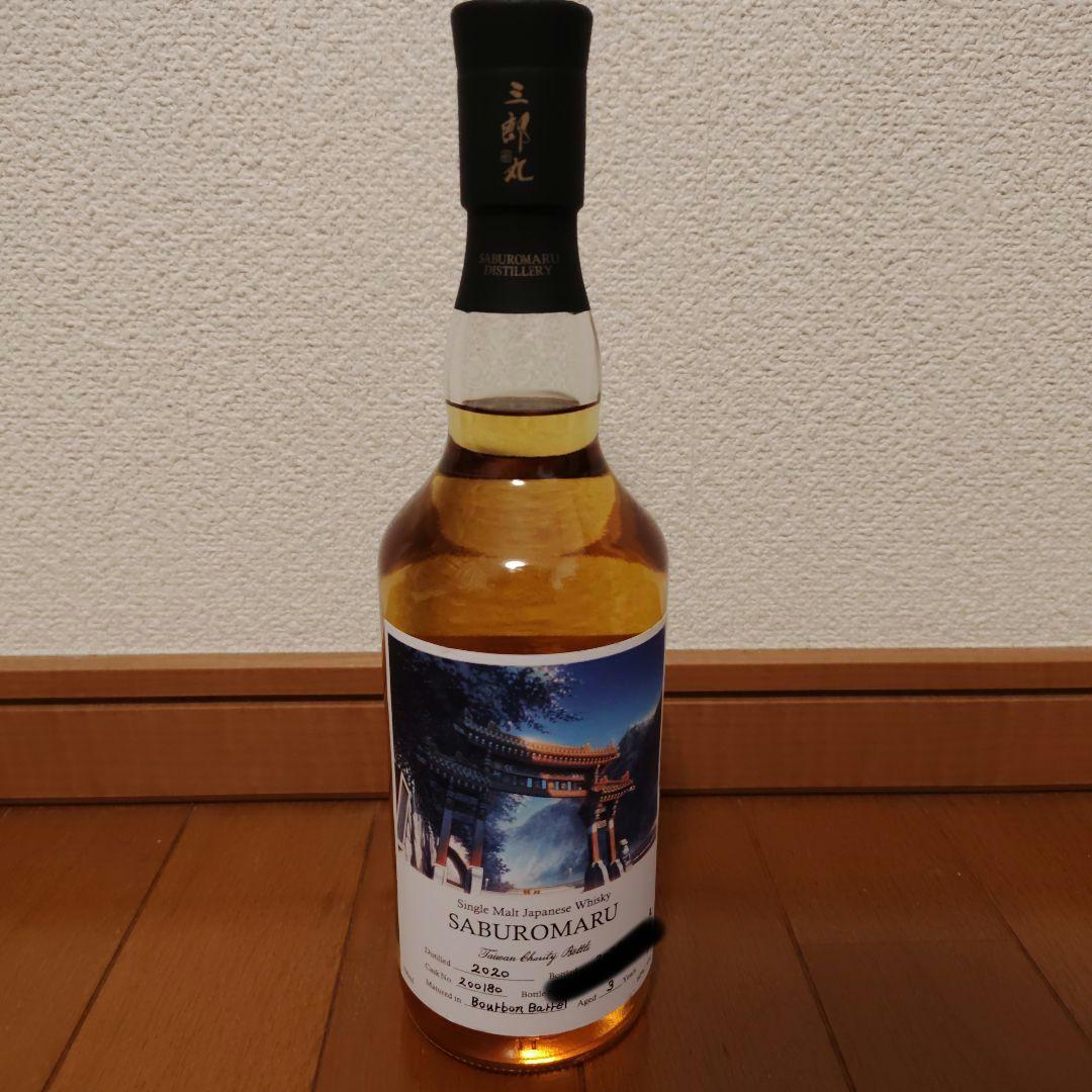 【限定】【希少】三郎丸 ウイスキー 台湾チャリティーボトル 700ml