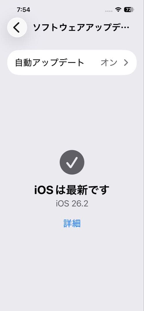 【本日限定価格】Apple iPhone 16e ホワイト 6.1インチ 本体