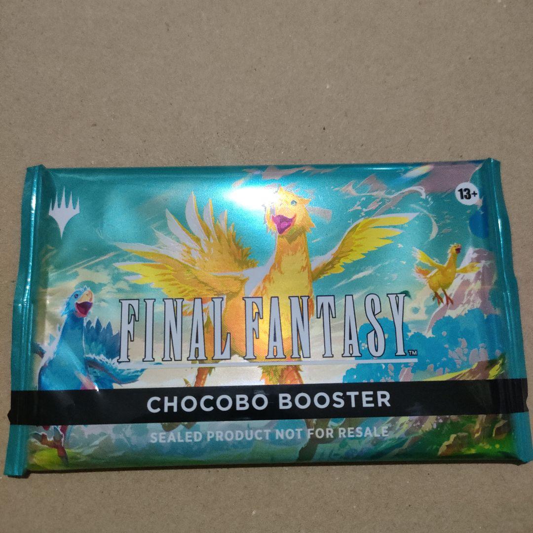 チョコボバンドル　チョコボ・ブースター1パック（12枚入り）　英語版