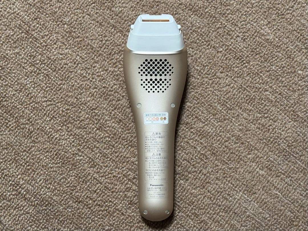 パナソニック　光エステ　ES-WP98