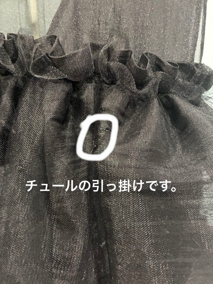 SALE中✨MAISON SPECIAL/チュールオーガンジーベスト/
