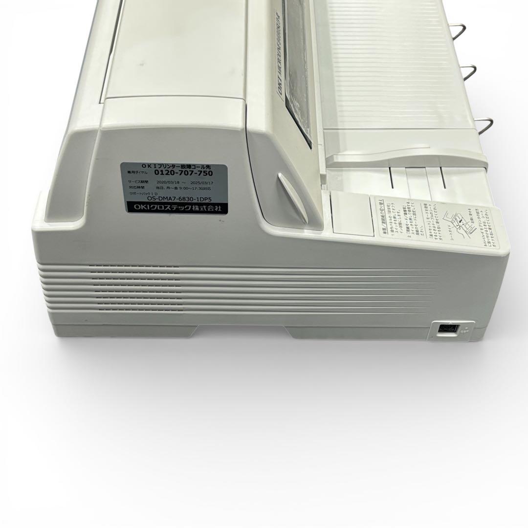 OKI MICROLINE 8480SU3-R ドットインパクトプリンタ