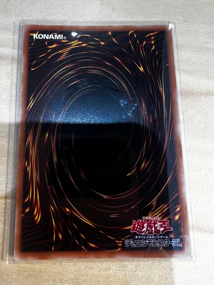 スカーレット・ノヴァ・ドラゴン プリズマティックシークレットレア