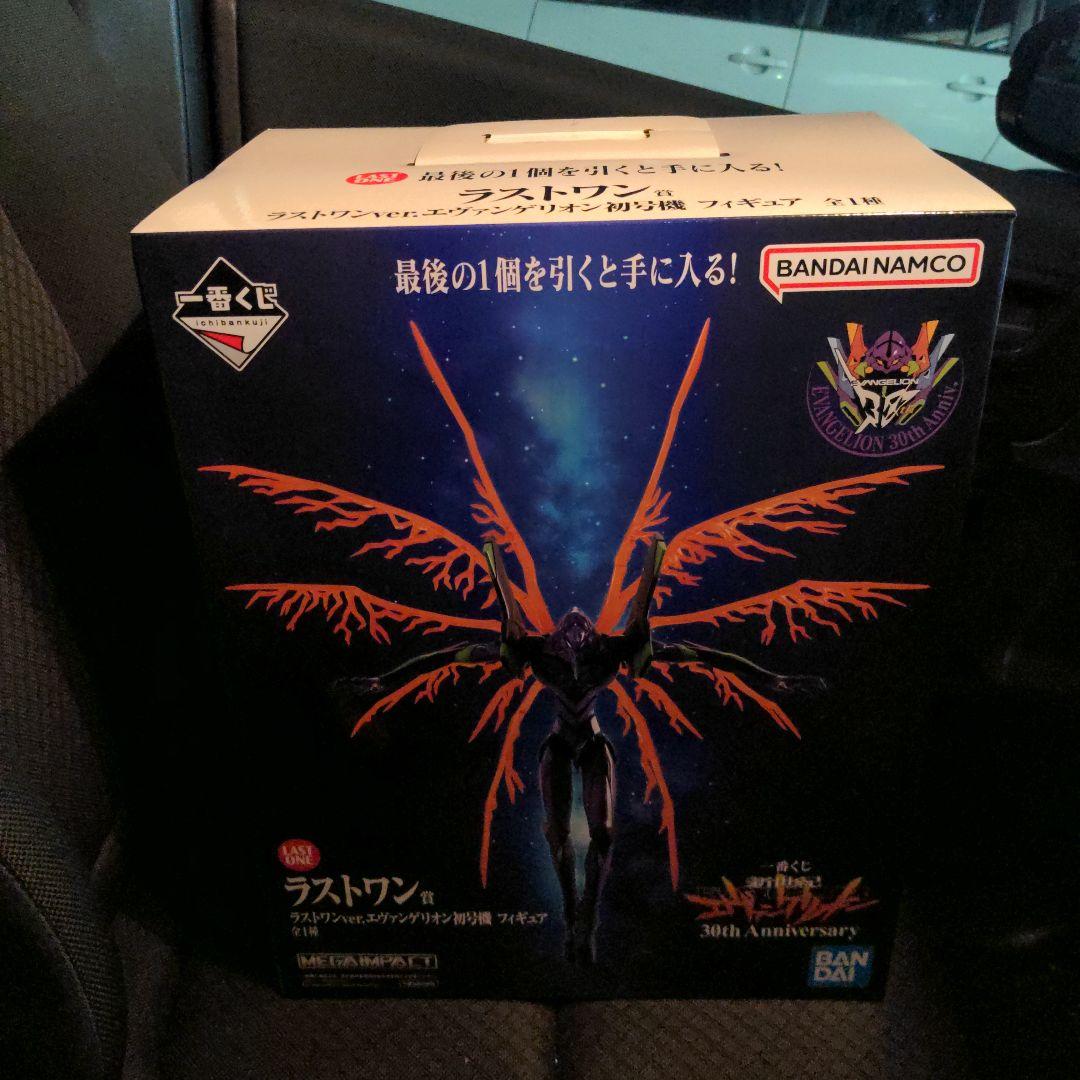 一番くじ エヴァンゲリオン ラストワン賞 ラストワン エヴァンゲリオン初号機
