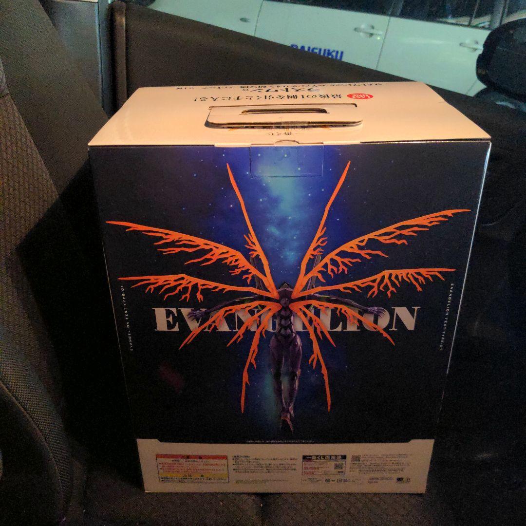 一番くじ エヴァンゲリオン ラストワン賞 ラストワン エヴァンゲリオン初号機