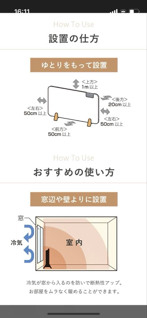 moku. コンベクターヒーター ここぽか 1200w