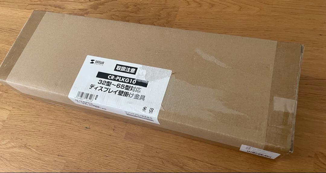 新品サンワサプライ　32～65型対応　ディスプレイ壁掛け金具 CR-PLKG10