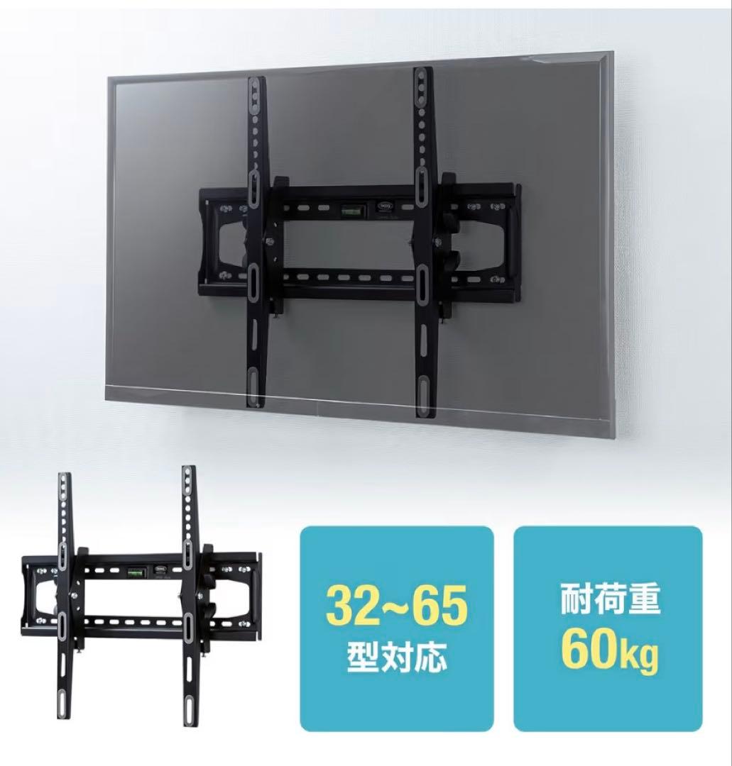 新品サンワサプライ　32～65型対応　ディスプレイ壁掛け金具 CR-PLKG10