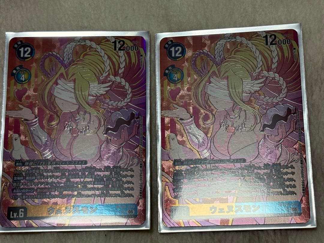 デジモンカード　ウェヌスモン　パラレル　2枚セット