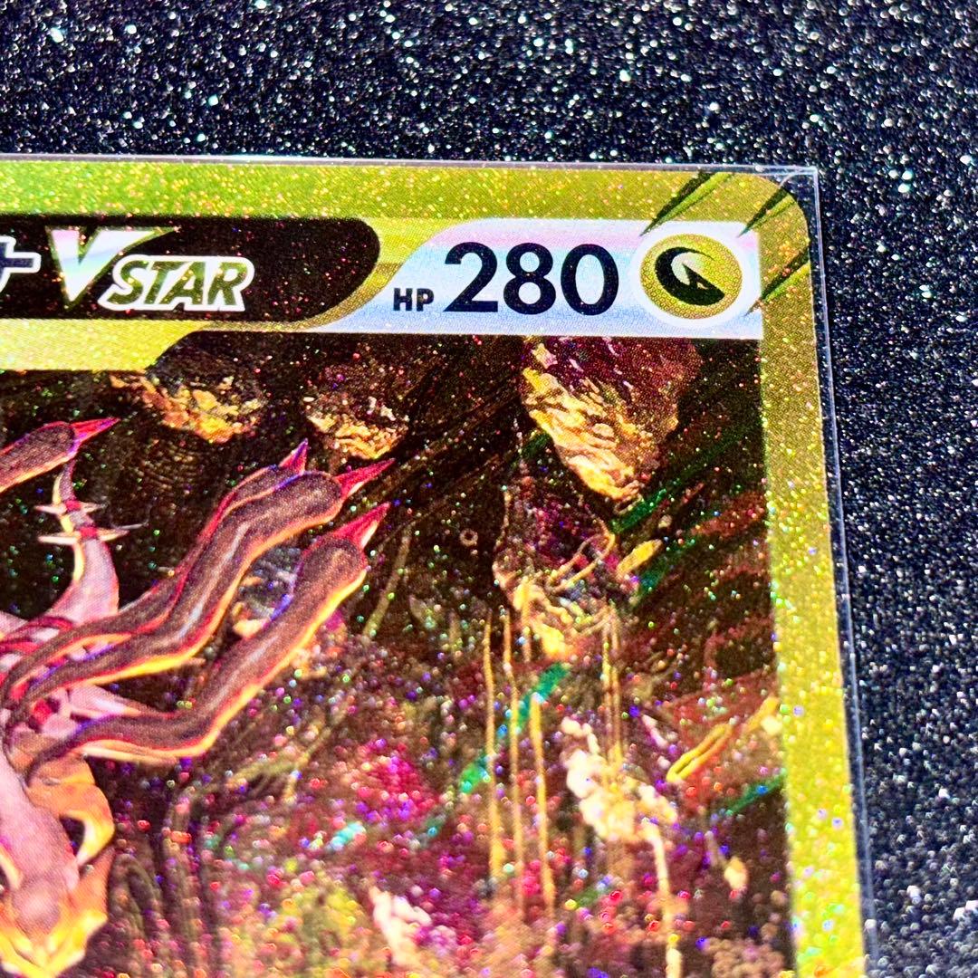 ポケモンカード　ギラティナVSTAR UR S12a VSTARユニバース