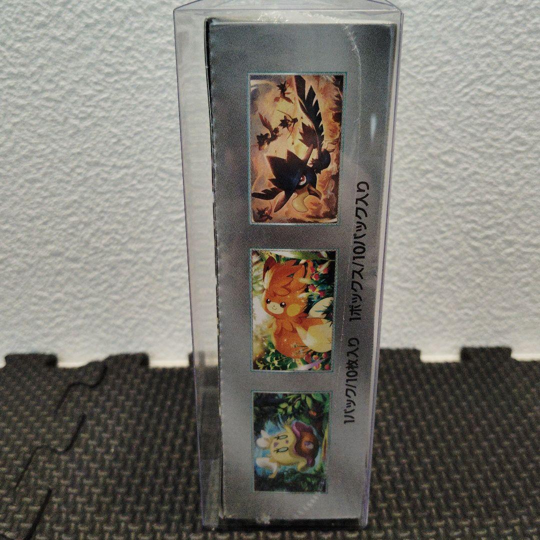 お*ジ様 シャイニートレジャーex シュリンク付きBOX　ケース付き