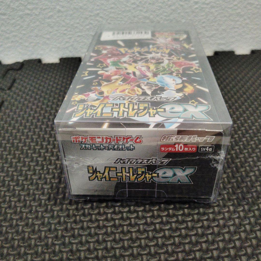 お*ジ様 シャイニートレジャーex シュリンク付きBOX　ケース付き