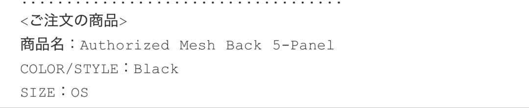 帽子 Supreme Authorized Mesh Back 5-Panel Cap