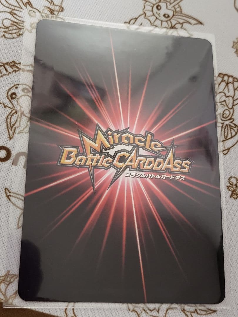HUNTER×HUNTER　キルア超Ωレアセット　ミラクルバトルカードダス