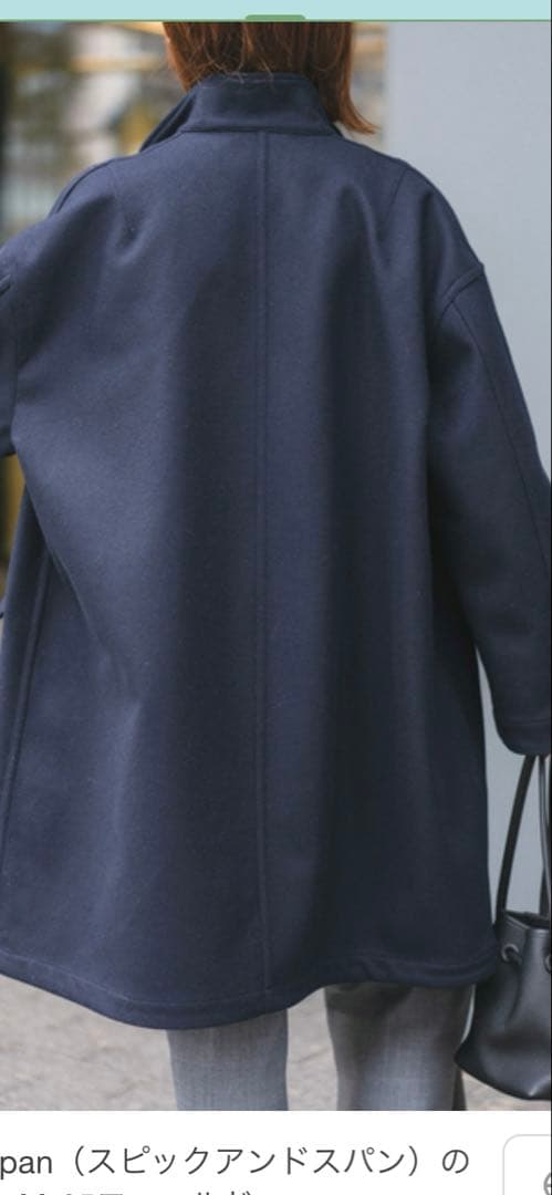 メルトンM65コート