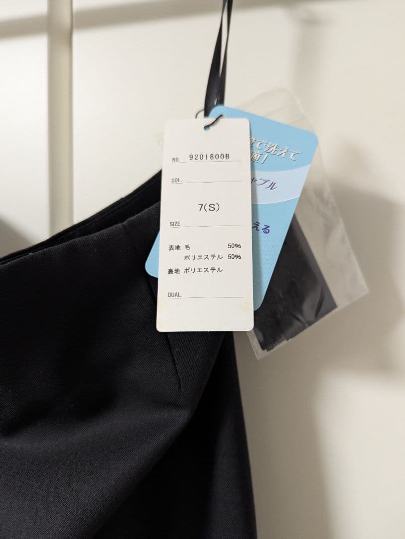 洋服の青山　 AOKI 黒 スーツ ジャケットパンツスーツとスカート　３点セット