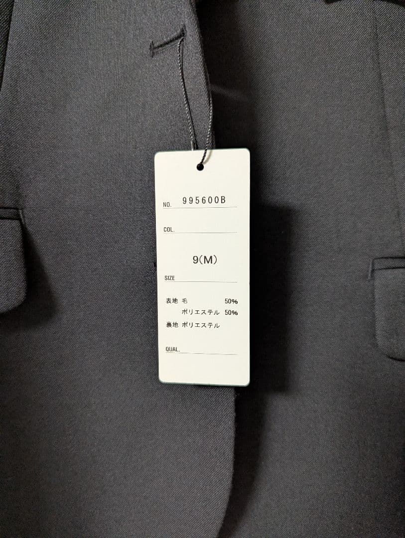 洋服の青山　 AOKI 黒 スーツ ジャケットパンツスーツとスカート　３点セット