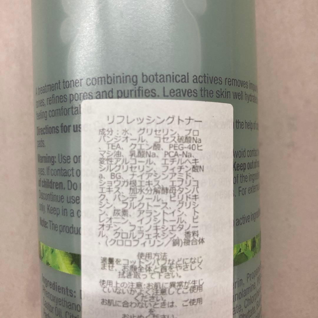 クリスティーナ ビオフィート マイルドフェイシャルクレンザー　ザタークリーム