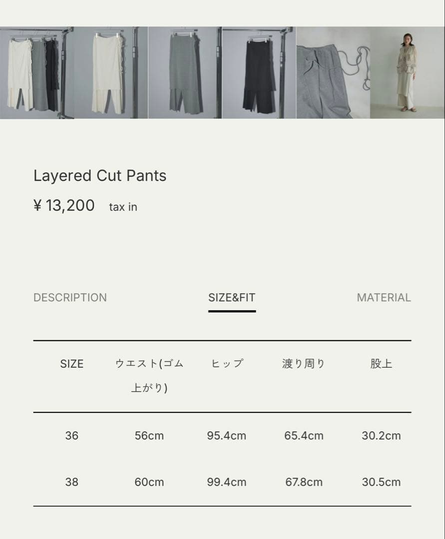 アンヌーク　anuke Layered Cut Pants ブラック38サイズ